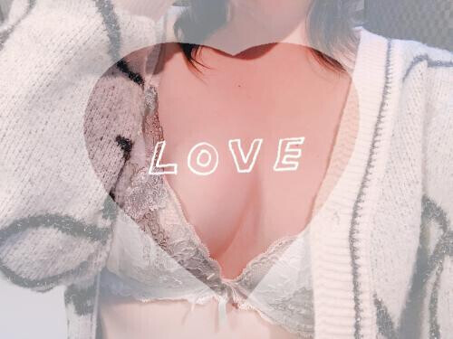 いちゃラブしたいっ♡