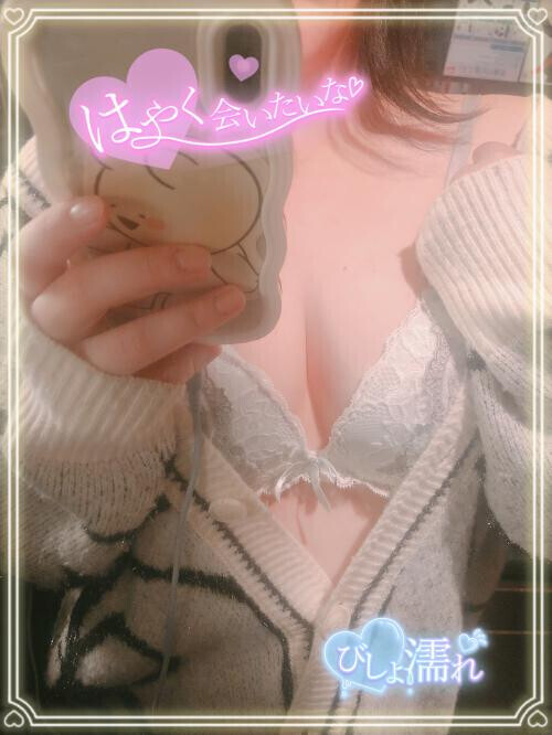 2日目スタート♡