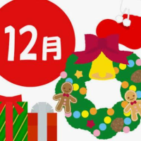 10日イエスの日