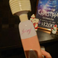 これから行きます❤