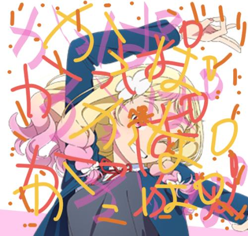 前！方！後！円！墳！