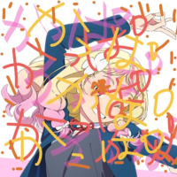 前！方！後！円！墳！