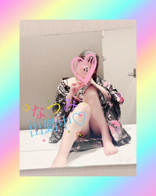 おはようでーす❤️