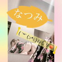 夕方のお時間は？