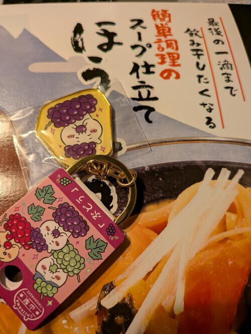 寒い中ありがとうございました！