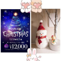 クリスマスイベントのお知らせ♡