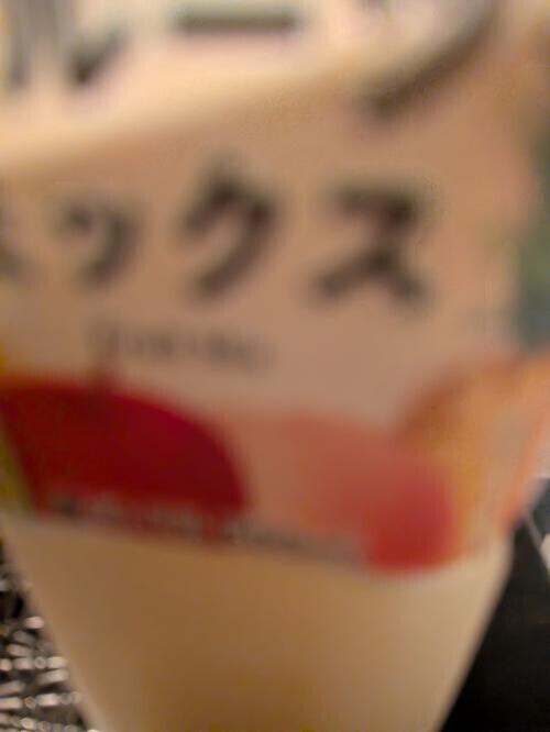 感激！感動！です！