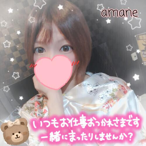 こんにちは♡(｡>﹏<｡)