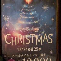 クリスマス感！
