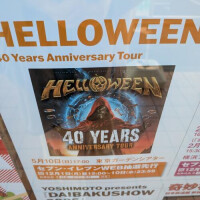 メリークリスマス！