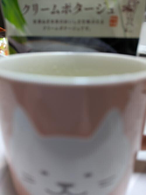 いただきまっす！