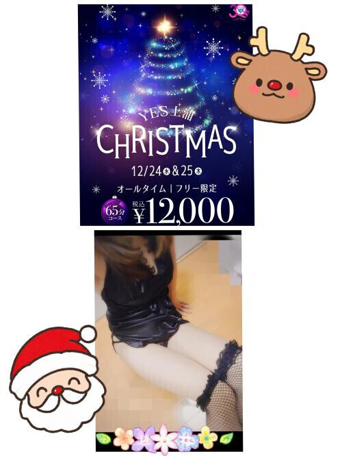 クリスマスイベント🎄