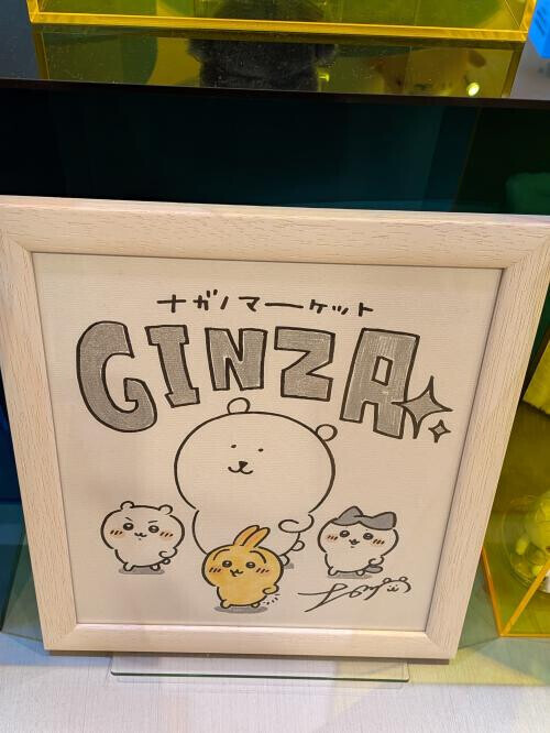 いよいよファイナル！2025！