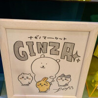 いよいよファイナル！2025！