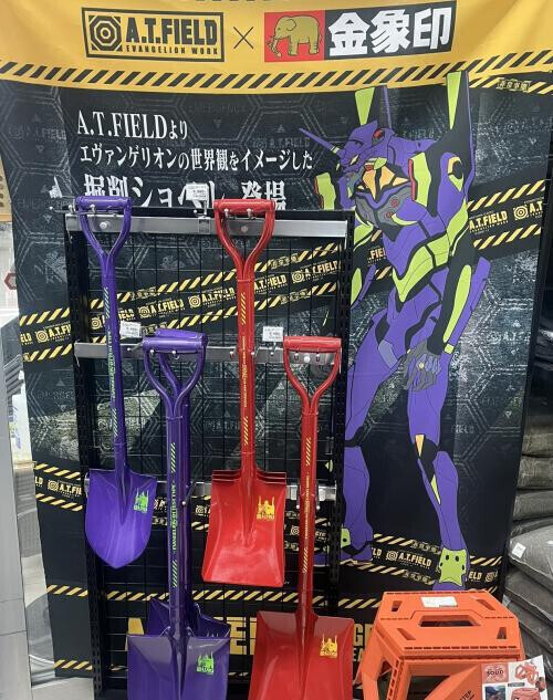 2025年  ありがとうございました！