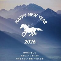 2026年   令和8年　