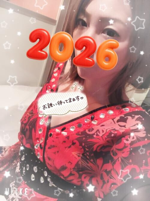 2度目まして🫶