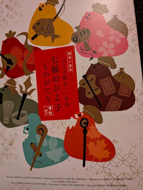 倍倍ファ糸歌っているコ？？