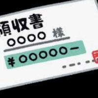 教えていただいた歌