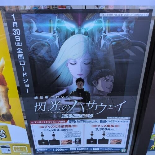 明日ご予約ありがとうございます！