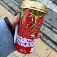 優しいお気遣いありがとう。