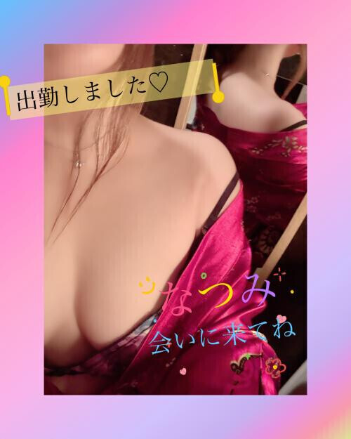 なつみです❤️