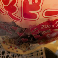 成人の日　大人の時間