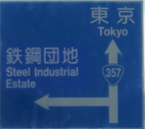 好きなの、これ