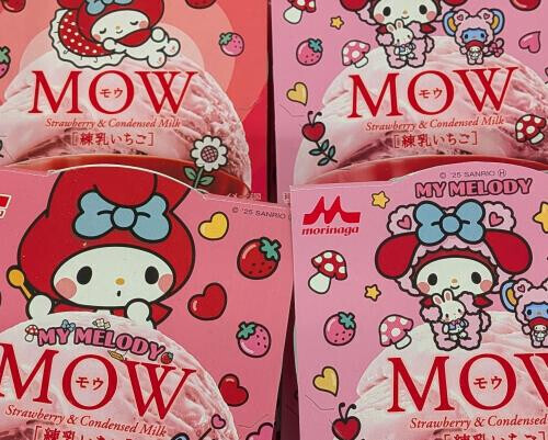 きのぉはマイメロちゃんバスディだったからぁ