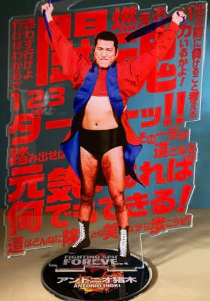 皆さん！ご唱和お願いします！