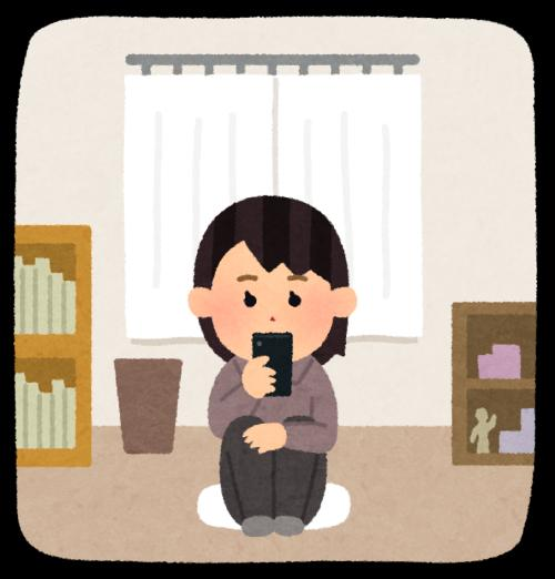 ごめんなさい、