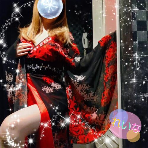 楽しかったよ❤️ありがと