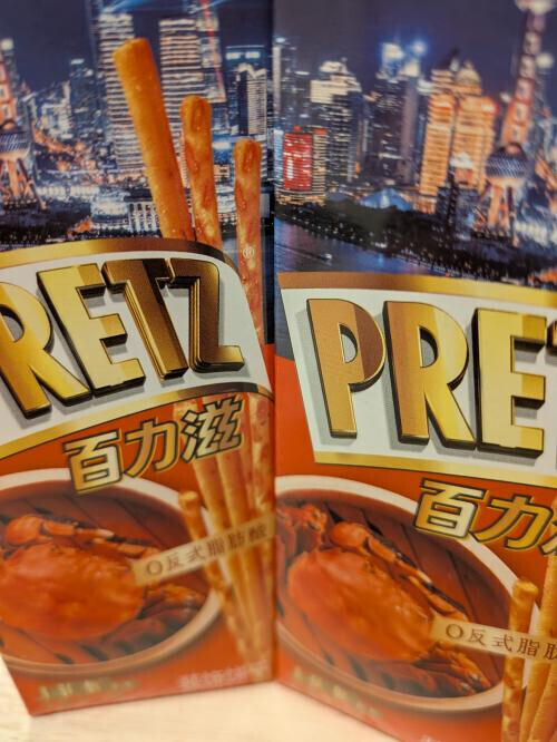 ◯国から出張おかえりなさいませ