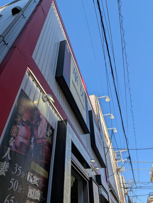 2月始まりましたね