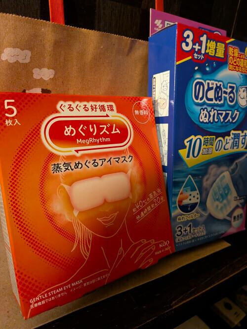 1月大変でしたね〜