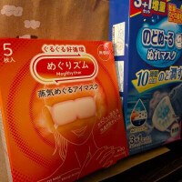 1月大変でしたね〜