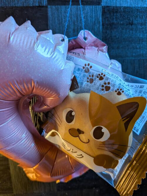 ありがとうございました！