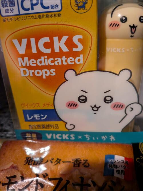 2月はもう会えないかと！