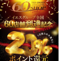 寒い中ありがとうございました！