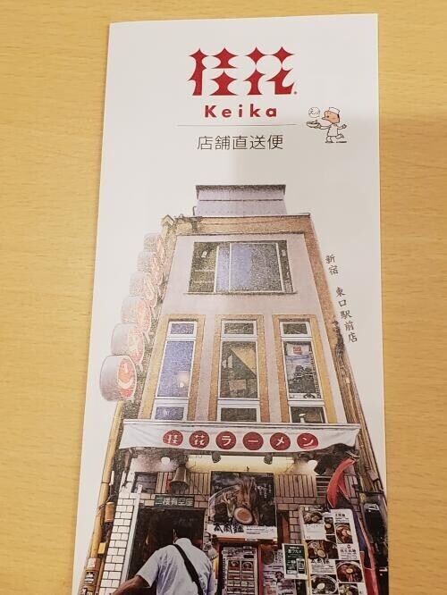 スライディング！ラスト枠！