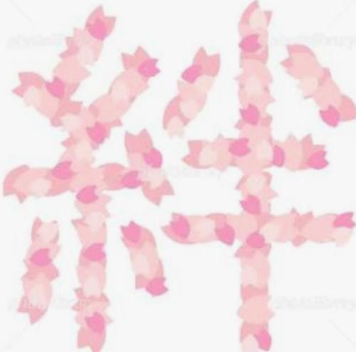 2月27日何の日でしょう？？