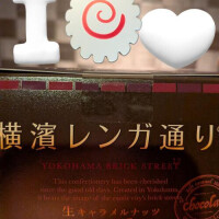 最後の最後までありがとうございました！