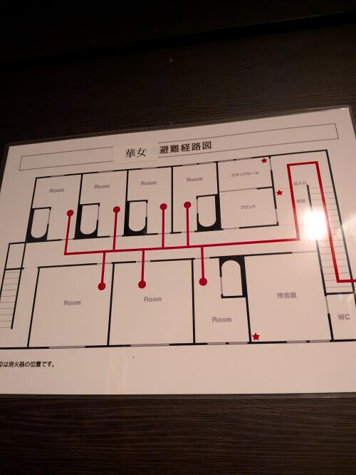 スタートありがとうございました！