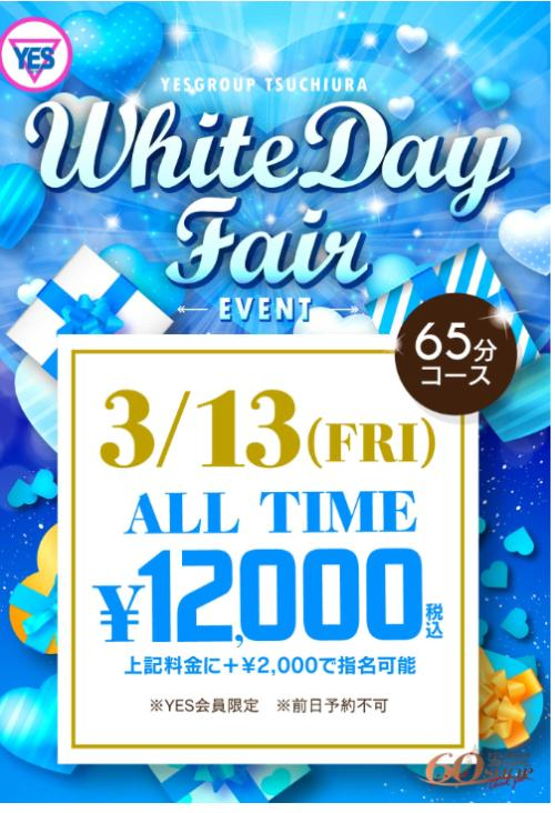 更に遠かったのね！