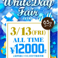 更に遠かったのね！