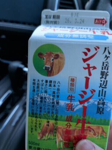 お疲れ様です。