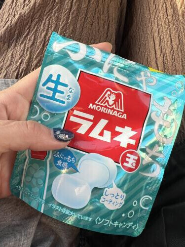 差し入れうれぴまる