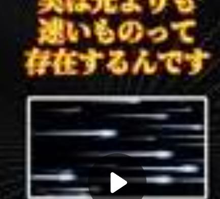 駆け付けていただきまして！