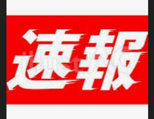 ねね　本日　17時までです！