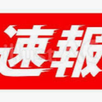 ねね　本日　17時までです！
